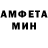 МЕТАМФЕТАМИН Methamphetamine Korobochka Nail