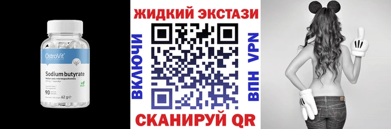 Бутират буратино мега зеркало Азов