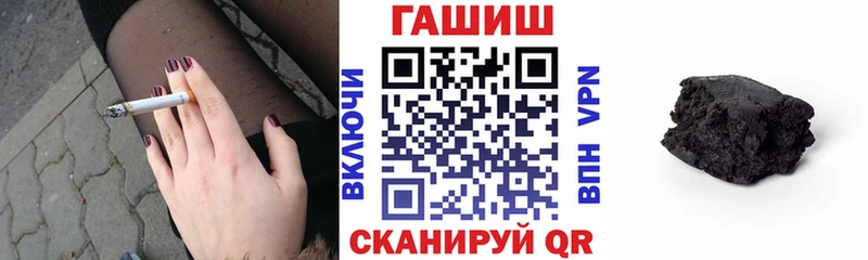 ГАШИШ гашик  купить наркоту  Азов 
