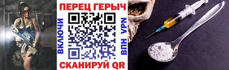 ГЕРОИН VHQ  Азов 