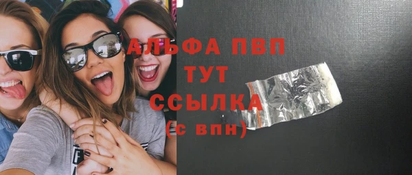 ALPHA-PVP Абдулино
