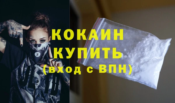 хмурый Абинск