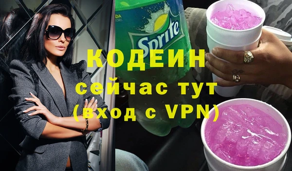 ALPHA-PVP Абдулино