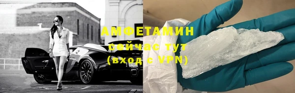 амф Абаза