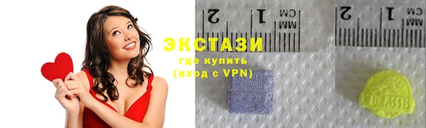 ALPHA-PVP Абдулино