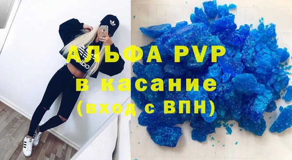 амф Абаза