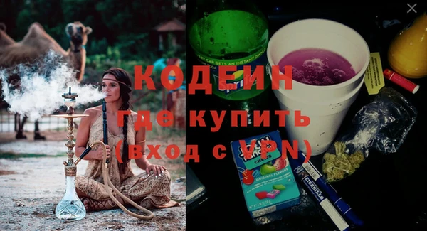 амф Абаза