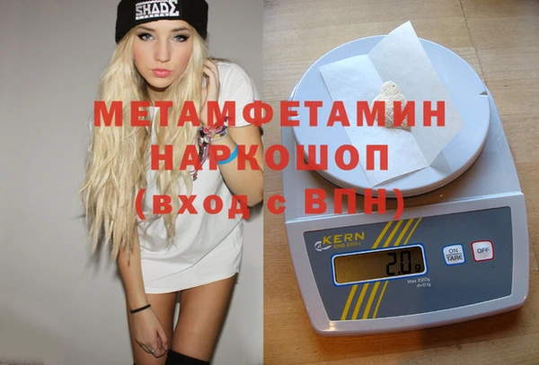 амф Абаза