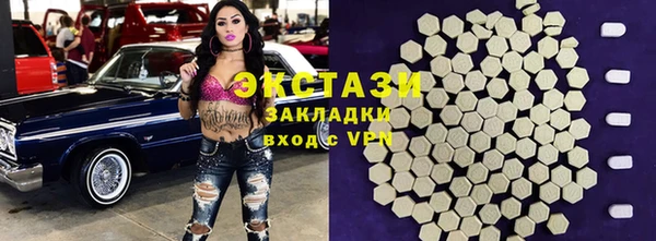 амф Абаза