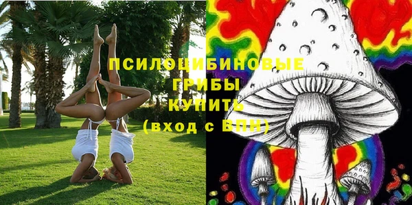 ALPHA-PVP Абдулино