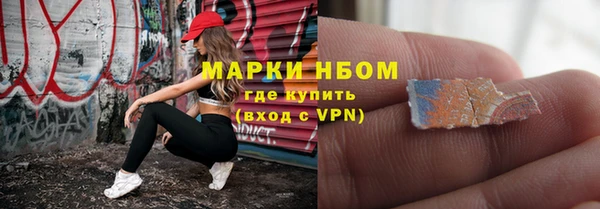 ALPHA-PVP Абдулино
