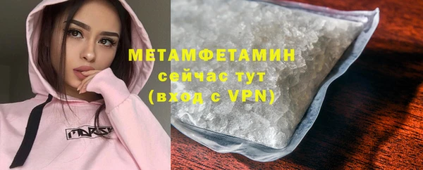ALPHA-PVP Абдулино