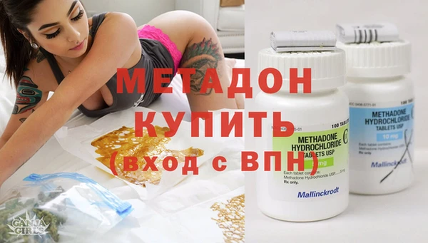 ALPHA-PVP Абдулино
