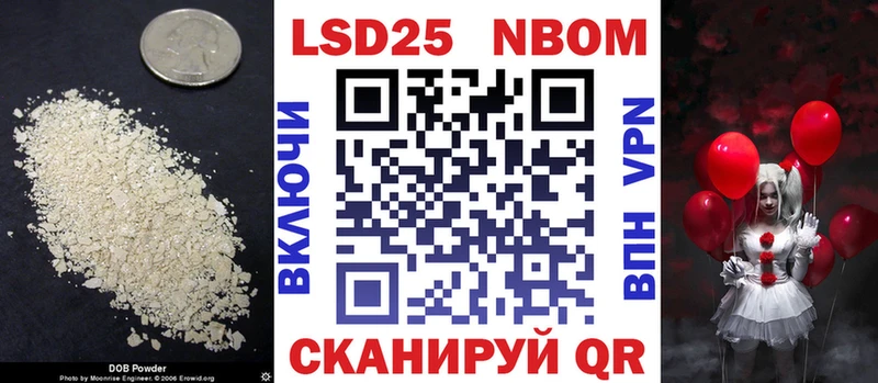 Лсд 25 экстази ecstasy  Азов 