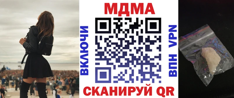 МДМА Molly  площадка официальный сайт  Азов 