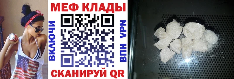 что такое Азов МЕФ мука
