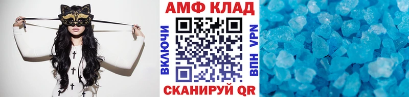 Метамфетамин Methamphetamine где продают наркотики мега как зайти Азов