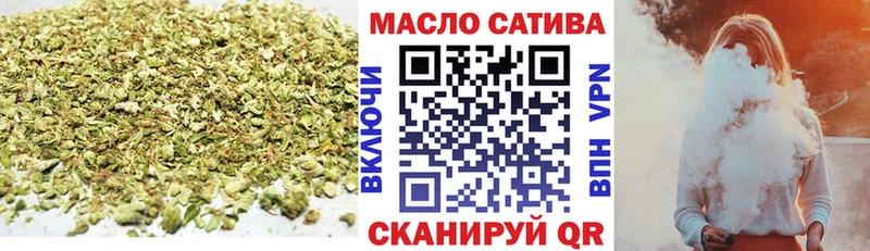 купить наркотики сайты  Азов  ТГК концентрат 