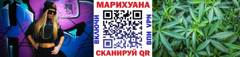 МАРИХУАНА семена  наркота  Азов 